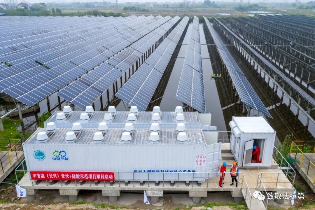 什么是电池储能？(图1)