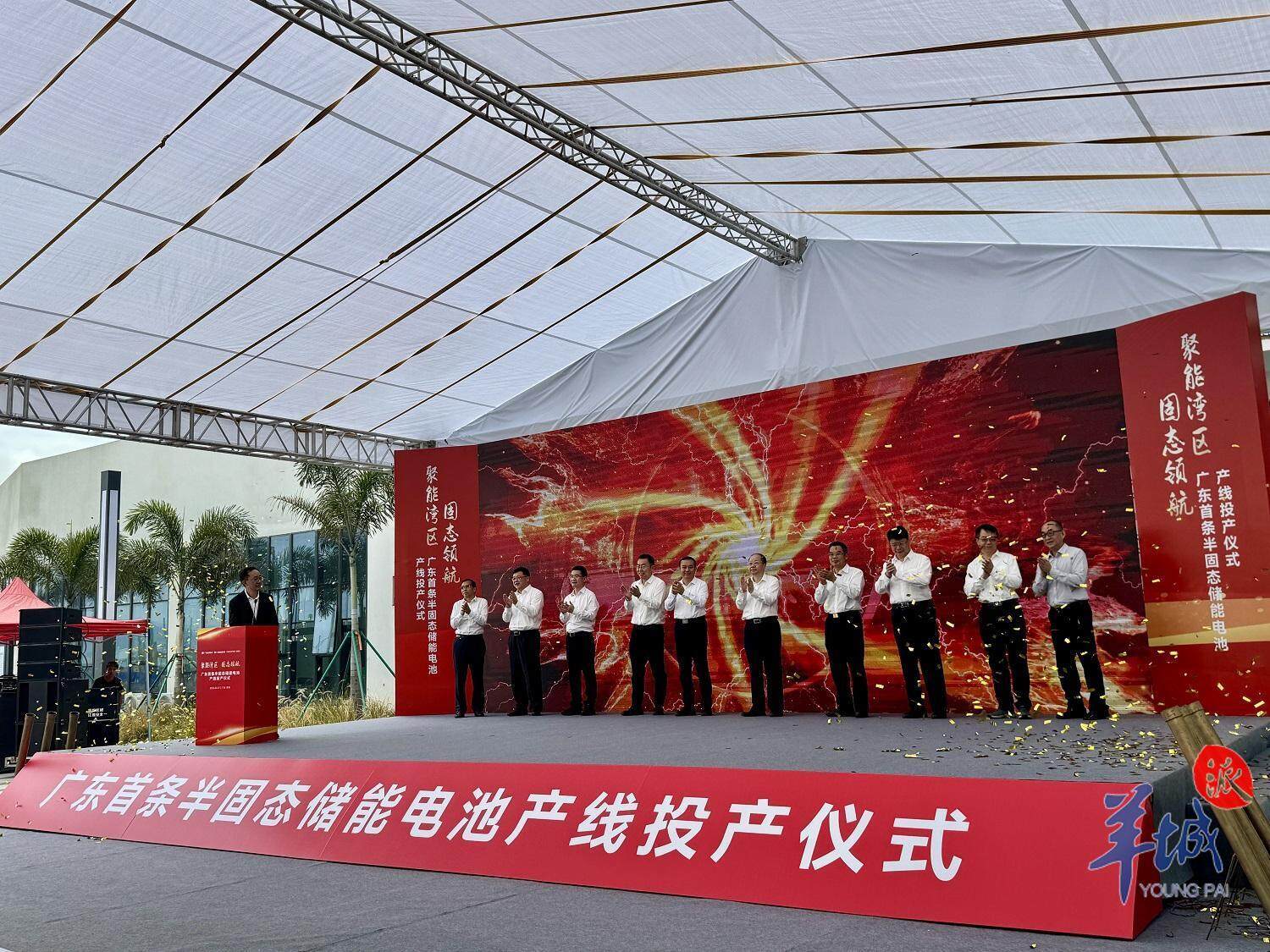 广东首条半固态储能电池产线在珠海投产(图1)