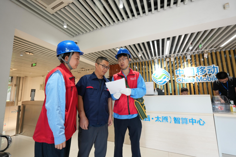 国网山西省电力公司全力护航算力集群高质量发展(图2)