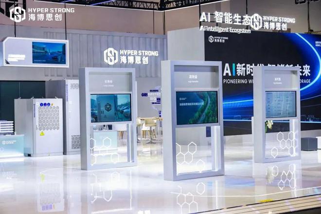 能源即平台储能成入口：海博思创到底想要做什么？(图7)