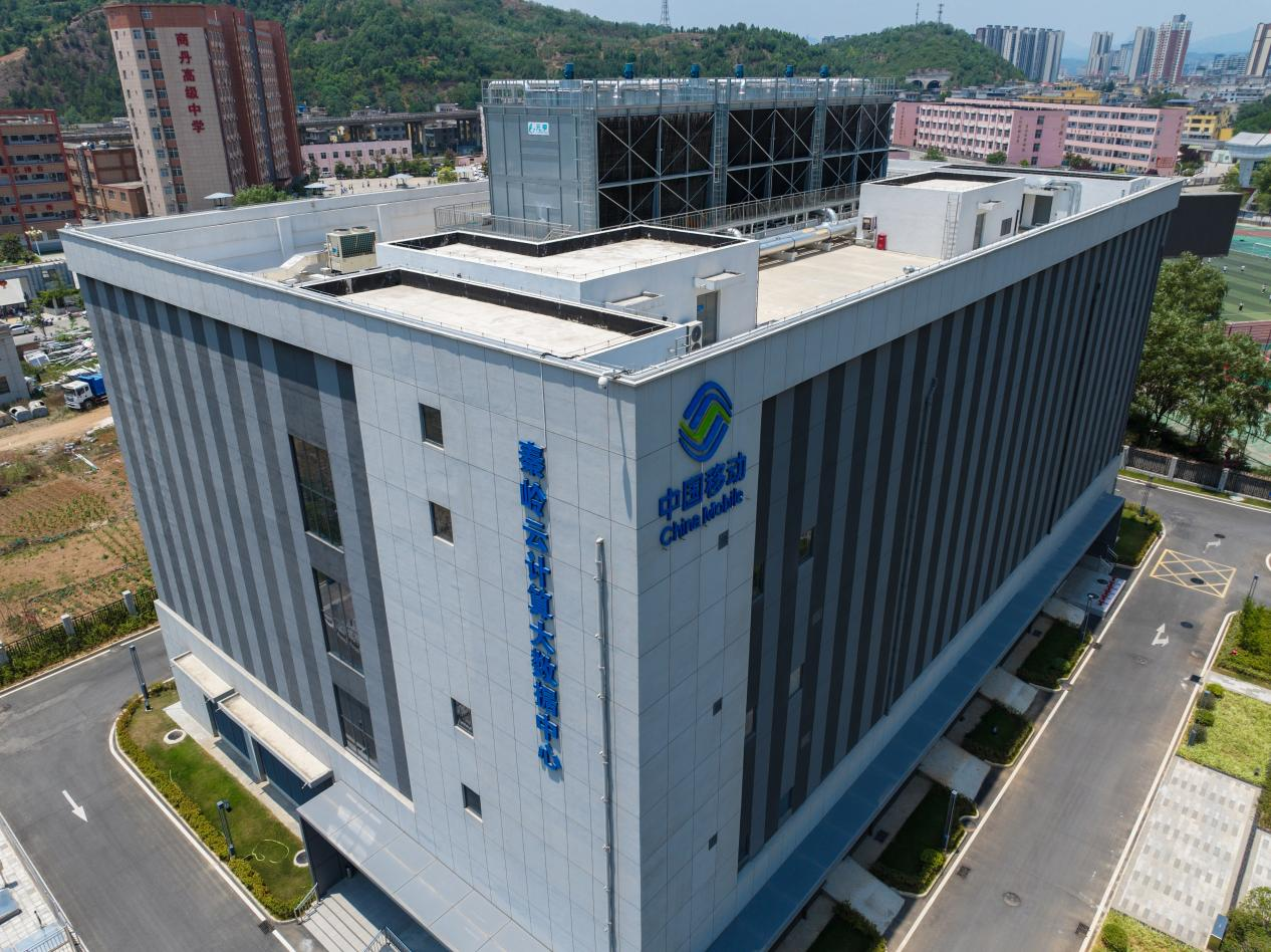 陕西移动“绿”动三秦技术赋能节能降耗(图1)