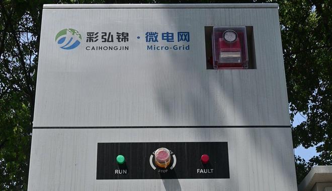 2025必看！9大工商业储能应用场景 抓住新机遇(图1)