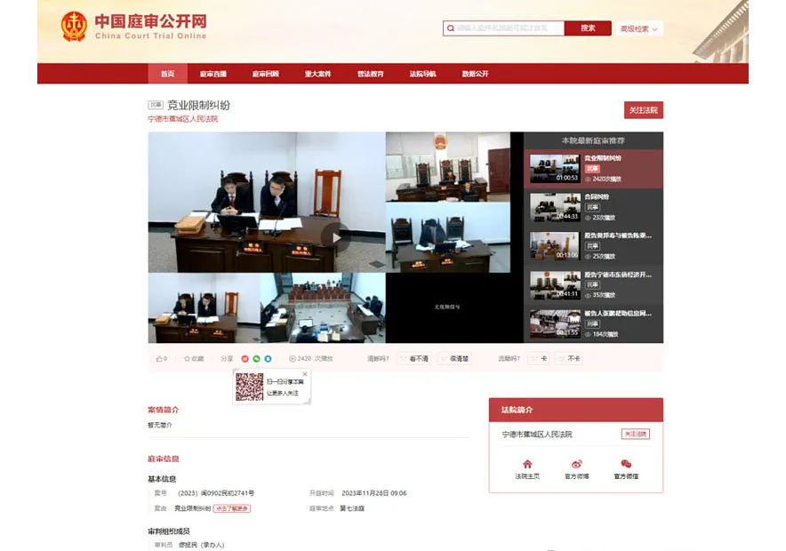 250亿厦门储能黑马遭遇巨额索赔(图1)