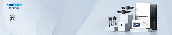 财报里的户用储能“密码”：业绩冷暖不同海外决定生死(图7)