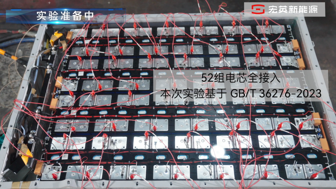 零起火、零爆炸！宏英浸没式液冷储能安全验证(图4)