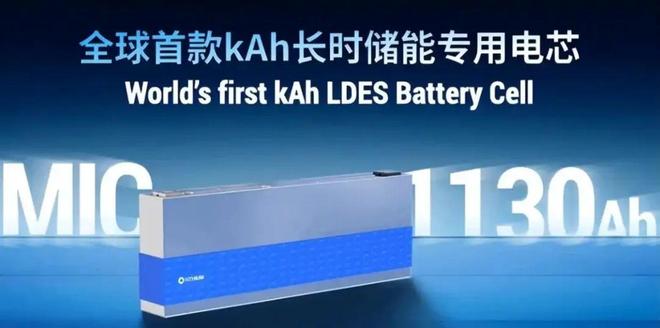 比亚迪储能新帅上任烧起“第一把火”核弹级新品猛烈砸向整个行业(图3)