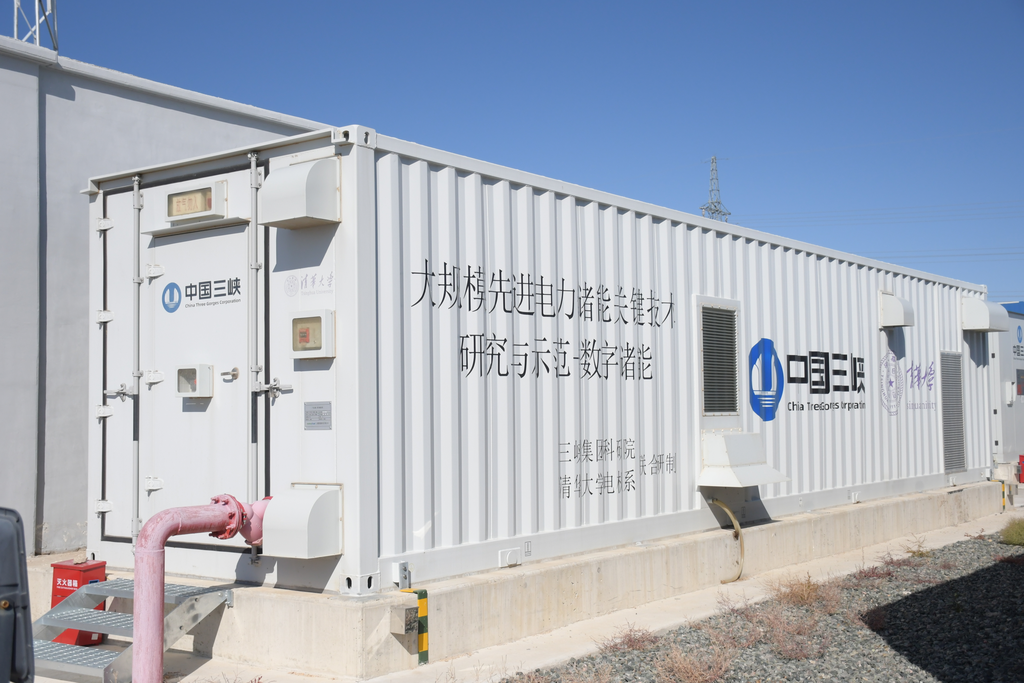 全球首座百兆瓦时级数字储能电站通过验收动态可重构电池储能技术引领范式变革(图1)