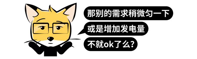 其实AI并不缺电(图1)