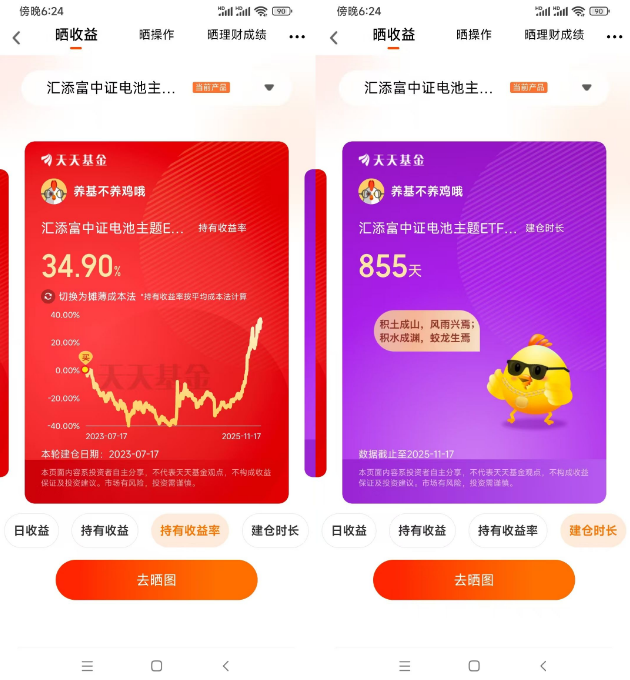AI要算力算力要电力电力要储能储能的核心就是电池！(图1)