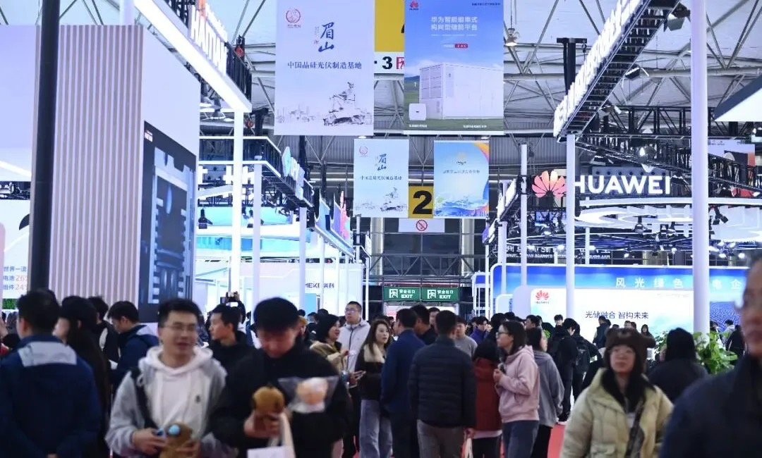 从“蓉”出发 链接世界！2025第八届中国国际光伏与储能产业大会多项数据创新高(图2)