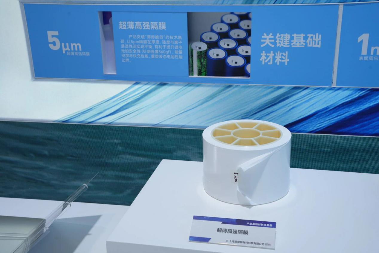 储能需求爆发点燃隔膜“引擎” 恩捷股份开启新增长(图1)