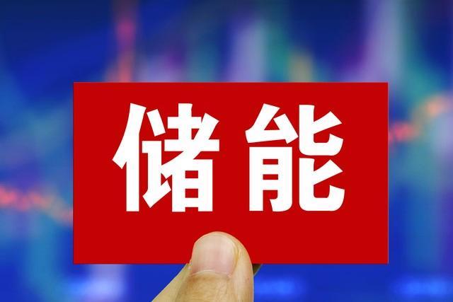 储能行业迎爆发式增长！AI耗电危机背后谁是最大赢家？(图2)