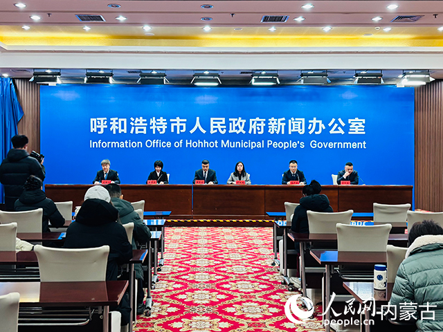 “十四五”呼和浩特答卷｜形成“六大产业集群”特色优势 产值平均增速超25%(图1)