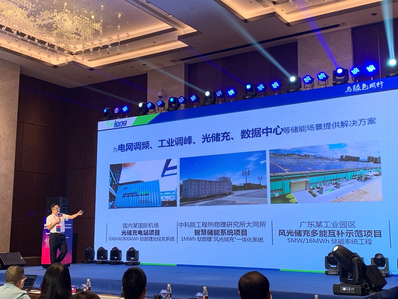 数据中心储能、零碳微网中国用户侧储能应用新场景、新趋势(图1)