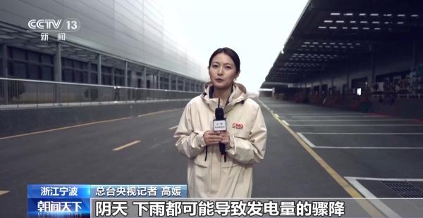 绿电“更聪明”！储能化身“充电宝” 电网有“超级大脑”(图2)