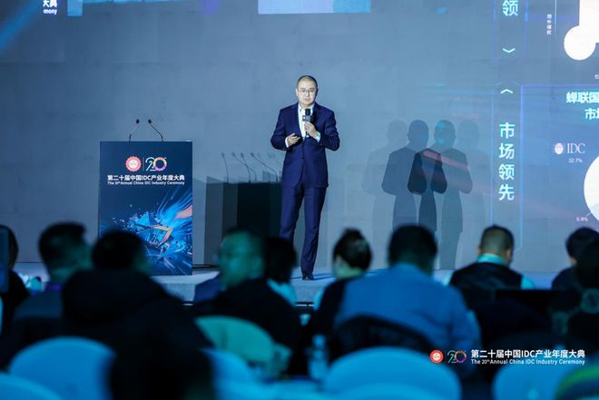 IDCC 2025：全球进入算力效能竞争期商汤大装置给出中国式解决方案(图1)