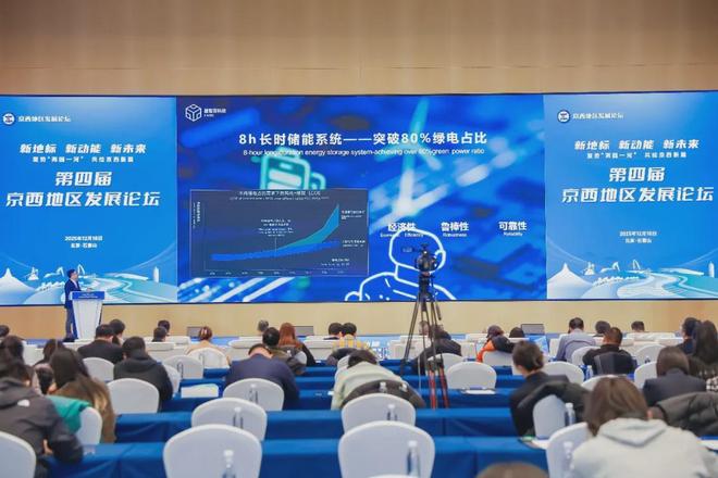 “算力+储能”融合：超智算发布分布式算力超级节点储能解决方案(图2)