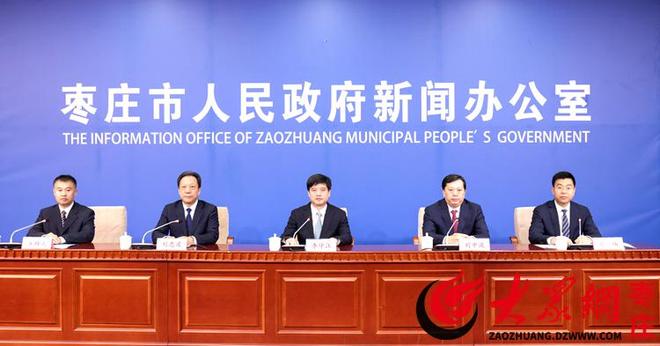 从规模到质量双突破！枣庄新能源产业矩阵成型：280家企业筑链500亿营收赋能绿色转型(图1)