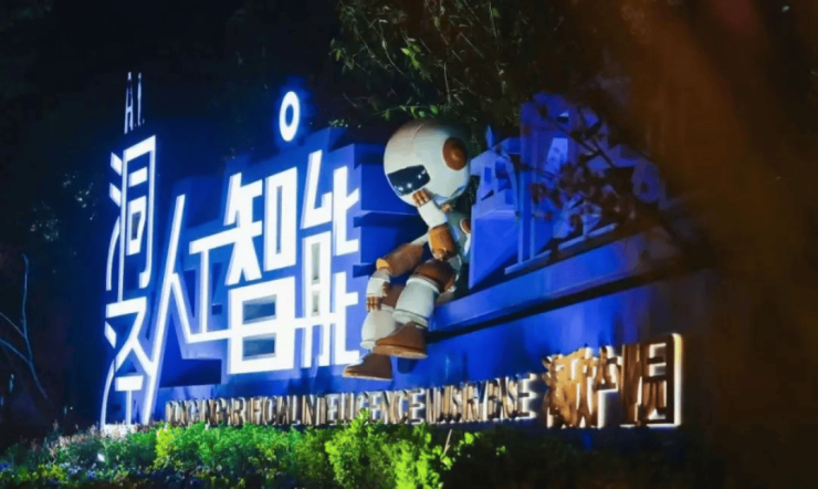 上海华发海上都荟售楼处│华发海上都荟 (营销中心) 官网 - 2026 (售楼处)- 楼盘欢迎您 价格  户型  地址环境配套交房时间(图13)