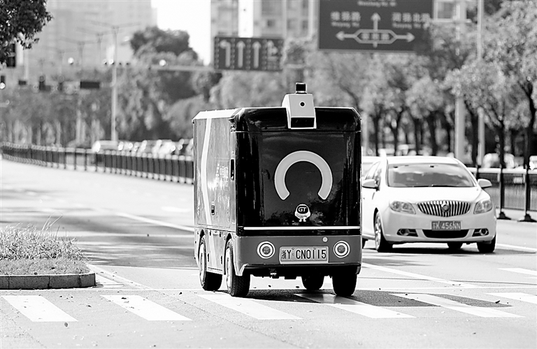 新场景激发经济新活力(图2)