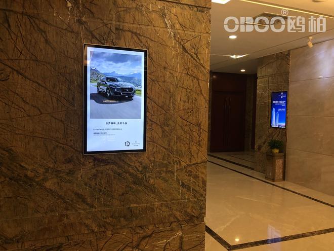 OBOO鸥柏丨国产品牌中国5G网络液晶广告机厂家定位技术工业白皮书(图2)