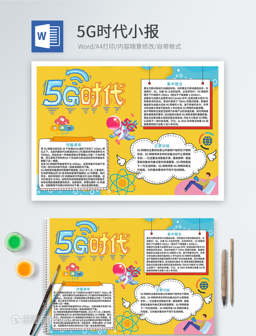 四川联通流量卡全攻略：靠谱办理+高性价比套餐推荐(图1)