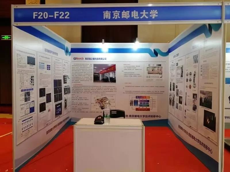 中国智慧公交行业运营现状与十五五发展规划分析报告2026-2031年(图1)