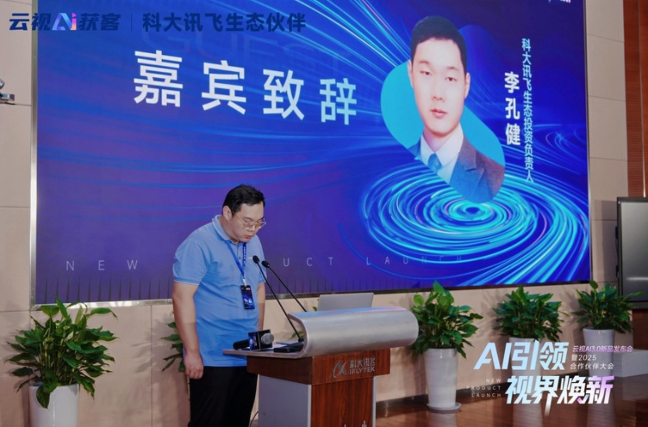 2026走进云南短视频代运营领域：优质服务商推荐指南(图1)