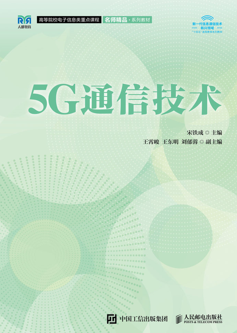 江苏省工程师学会(图1)