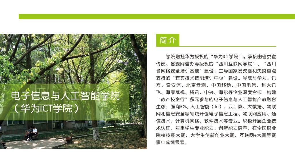 5G技术：开启未来智能世界的钥匙(图1)