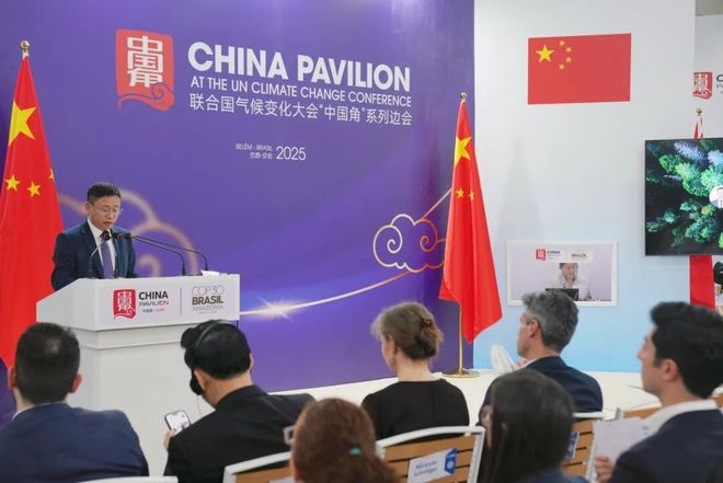 宁德时代联合国际权威机构在COP30大会发布4项零碳成果(图1)