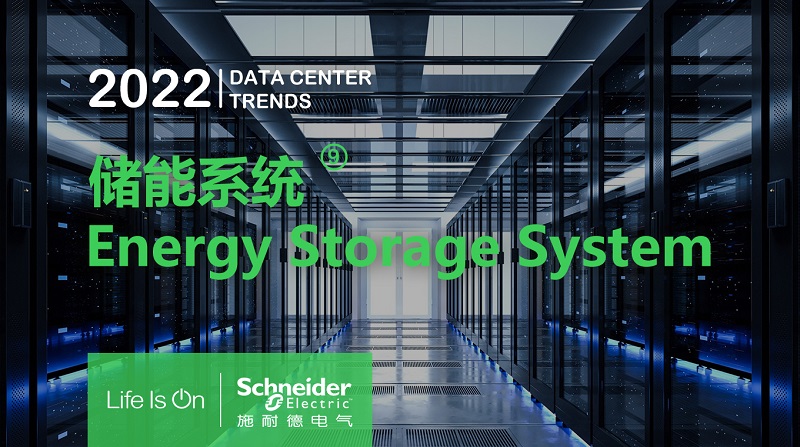 华电科工申请重力储能系统多部件同步优化控制专利能效显著提升(图1)