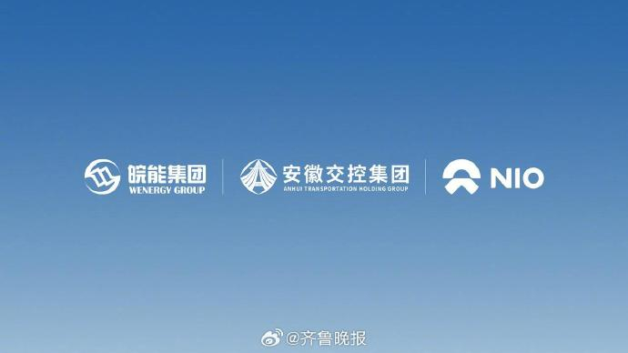 国资密集押注电池资产管理公司换电站如何成为城市能源战略新支点？(图1)