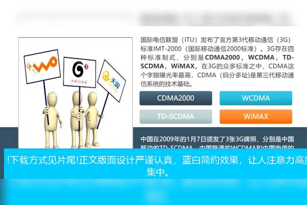 进军新疆！济南能源集团牵手准能集团布局低空经济(图1)