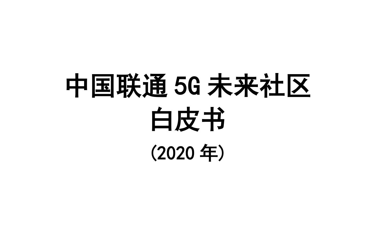 上海2025：信息传输、软件和信息技术服务业成第三大产业(图1)