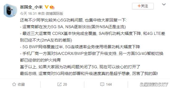 贵州移动：5G织网 算力赋能 助力贵州加“数”前行(图1)