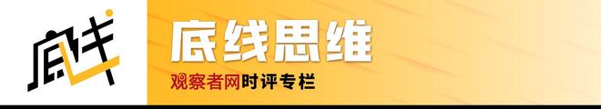 光从东方来照亮世界的中国光伏(图9)