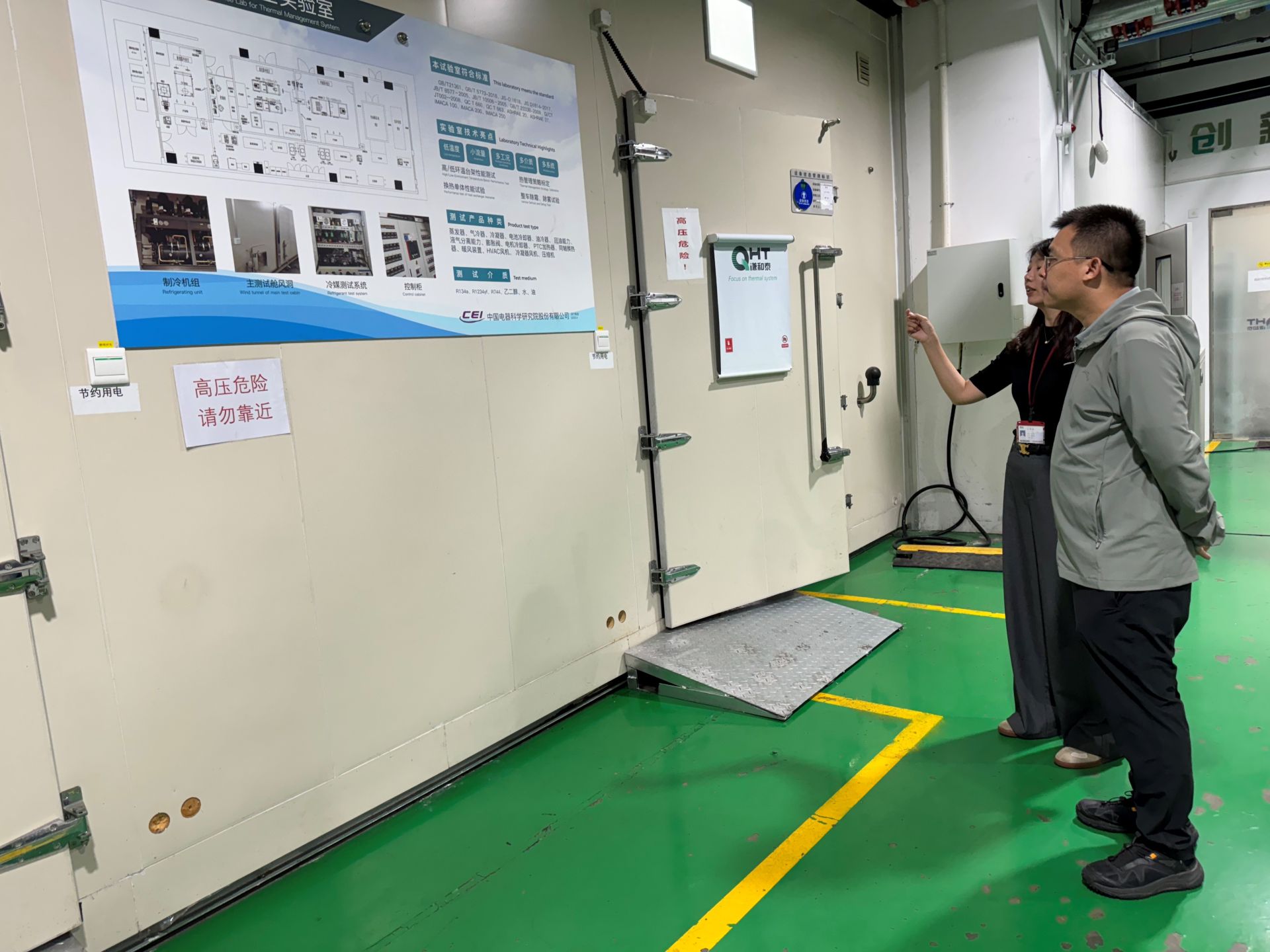 安徽省广德市-年产 6GWh 中大功率储能系统项目可行性研究报告(图1)
