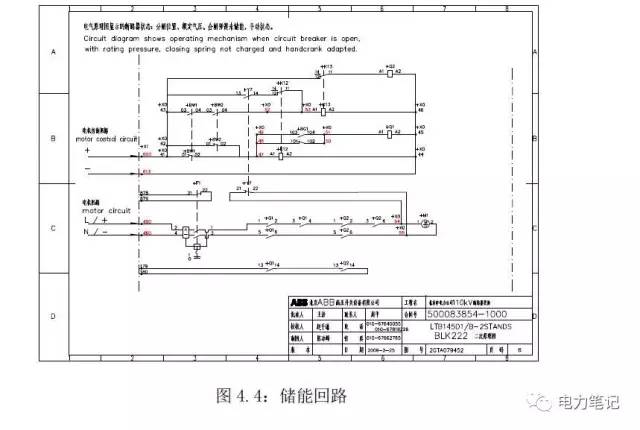 南网储能招标：2026-2028年水工生产辅助服务资金自筹(图1)