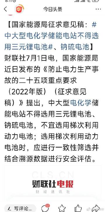 价格涨幅近100%又一材料订单爆了！(图1)