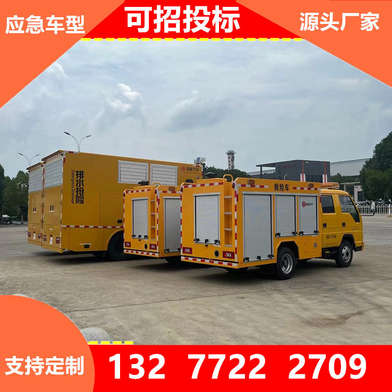 福特储能首单落地剑指特斯拉摘要(图1)