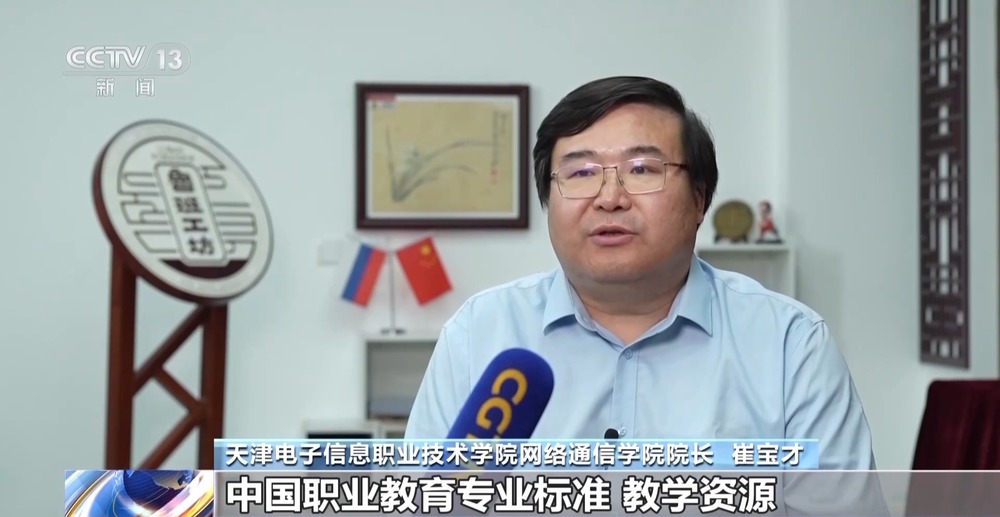 中俄职业教育合作新标杆：全球首家引入5G技术的鲁班工坊(图5)