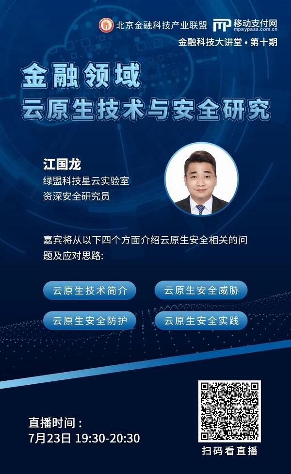 移动通信5G简介pptx(图1)