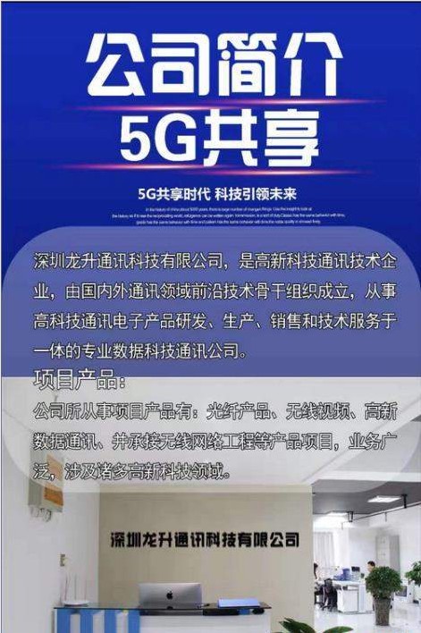 6G什么时候普及？中国工程院院士张平：2030年迎大规模商用开启万物智联新时代(图1)
