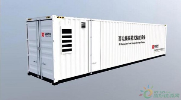 聊城高唐明阳智能等两大独立储能项目拟入库(图1)
