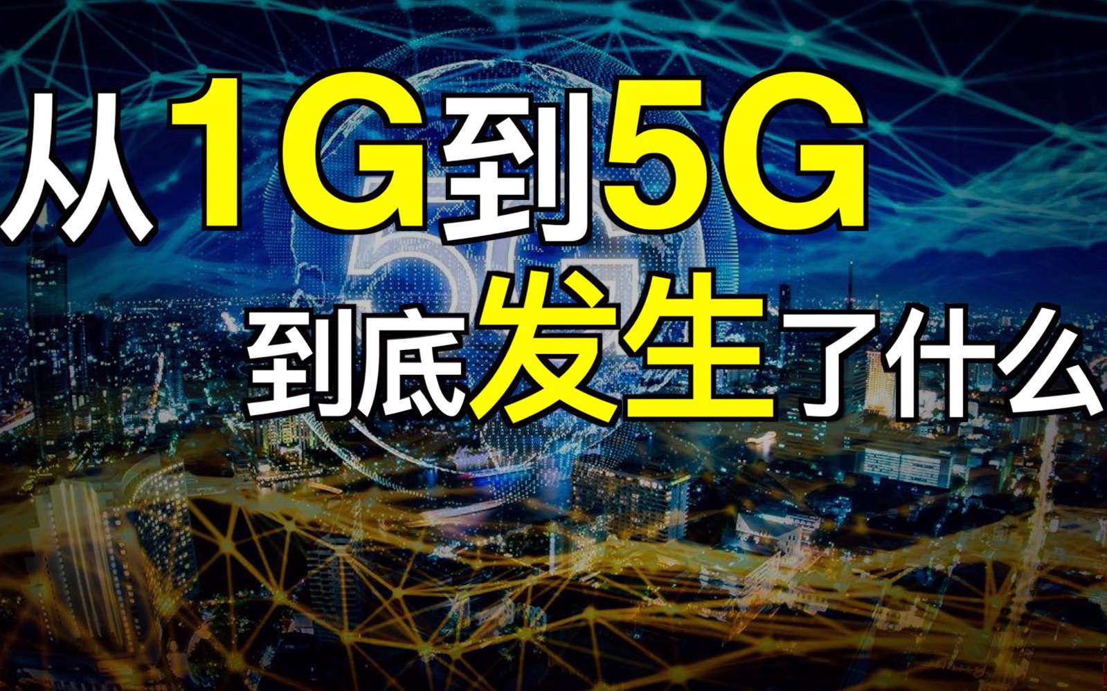 智慧微波与芯片集成主题创新研讨会在武汉顺利召开(图1)