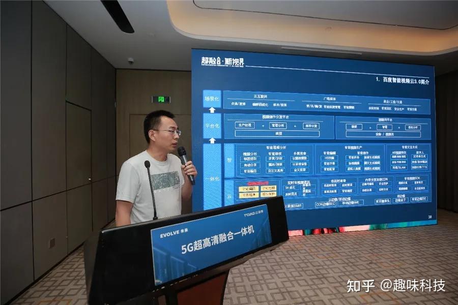 5G携手6G推动信号“升格拓维”（未来5年信息通信新图景①）(图1)